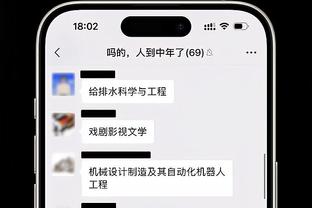 尴尬纪录+1?曼联今年已经输掉20场比赛，是近34年来最差纪录